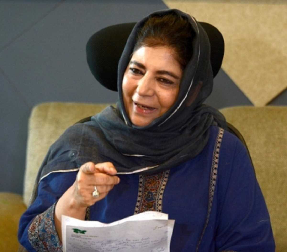 महबूबा मुफ्ती को गुप्कर रोड का सरकारी आवास खाली करने को कहा