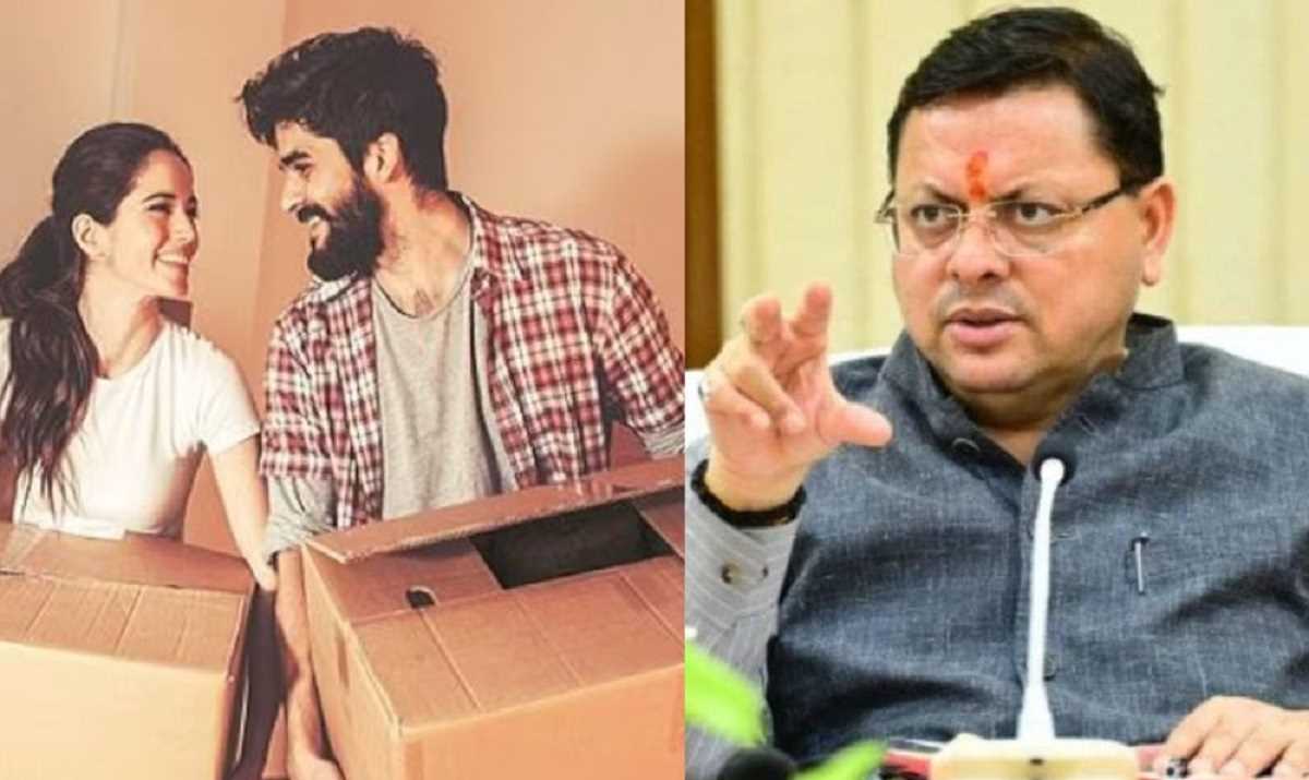 लिव-इन को लेकर यूसीसी के नियम, लेना होगा पंडित-मौलवी से सर्टिफिकेट