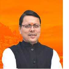 पुष्कर सिंह धामी चंपावत से लड़ेंगे उपचुनाव, भाजपा विधायक ने खाली की सीट