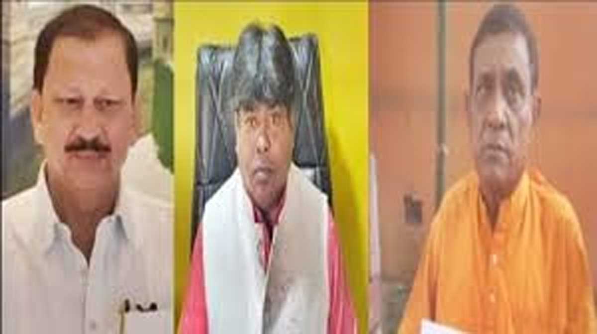 झारखंड में टिकट कटने से नाराज कई नेताओं का इस्तीफा, तीन पूर्व विधायकों ने भी पार्टी छोड़ी