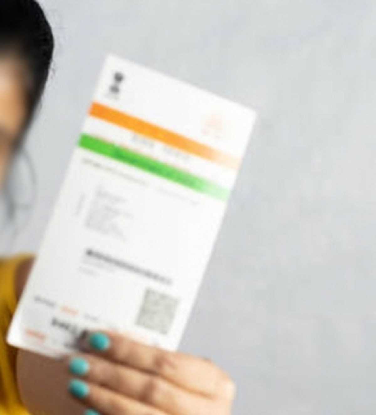 Aadhar: आधार कार्ड के जरिए घरवालों से मिली लापता आदिवासी लड़की Aadhar: आधार कार्ड के जरिए घरवालों से मिली लापता आदिवासी लड़की