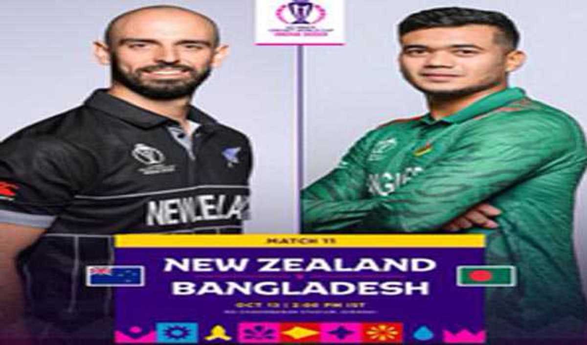 न्यूजीलैंड ने टॉस जीतकर पहले गेंदबाज का किया फैसला