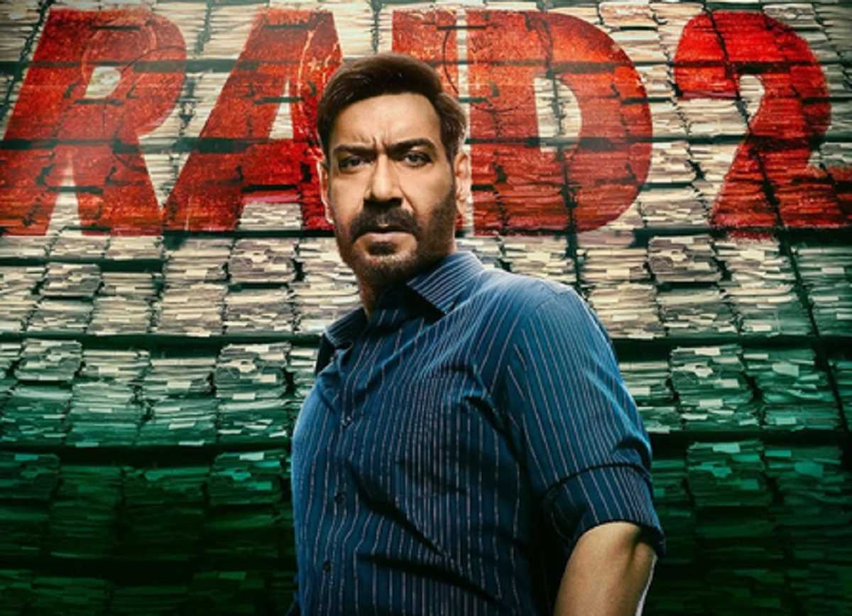 दमदार डायलॉग्स के दम पर हिट फिल्मों की लिस्ट में शामिल हुई रेड 2, तकिया कलाम बन चुके हैं बॉलीवुड के ये डायलॉग