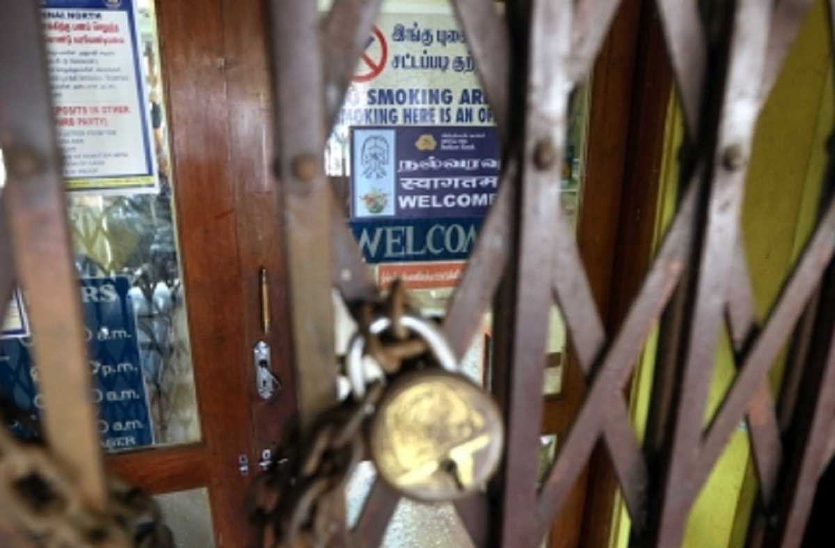 19 नवंबर को हड़ताल पर रहेंगे बैंक कर्मचारी, बैंकरों को निशाना बनाए जाने के विरोध में हो रही है स्ट्राइक