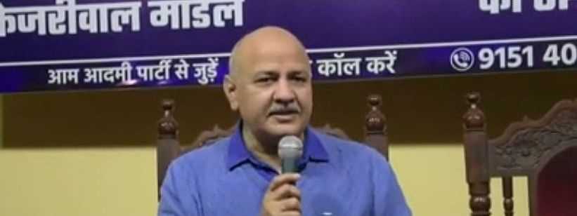 यूपी में स्वास्थ्य और शिक्षा के मुद्दे पर बहस करने लखनऊ पहुंचे मनीष सिसोदिया यूपी में स्वास्थ्य और शिक्षा के मुद्दे पर बहस करने लखनऊ पहुंचे मनीष सिसोदिया