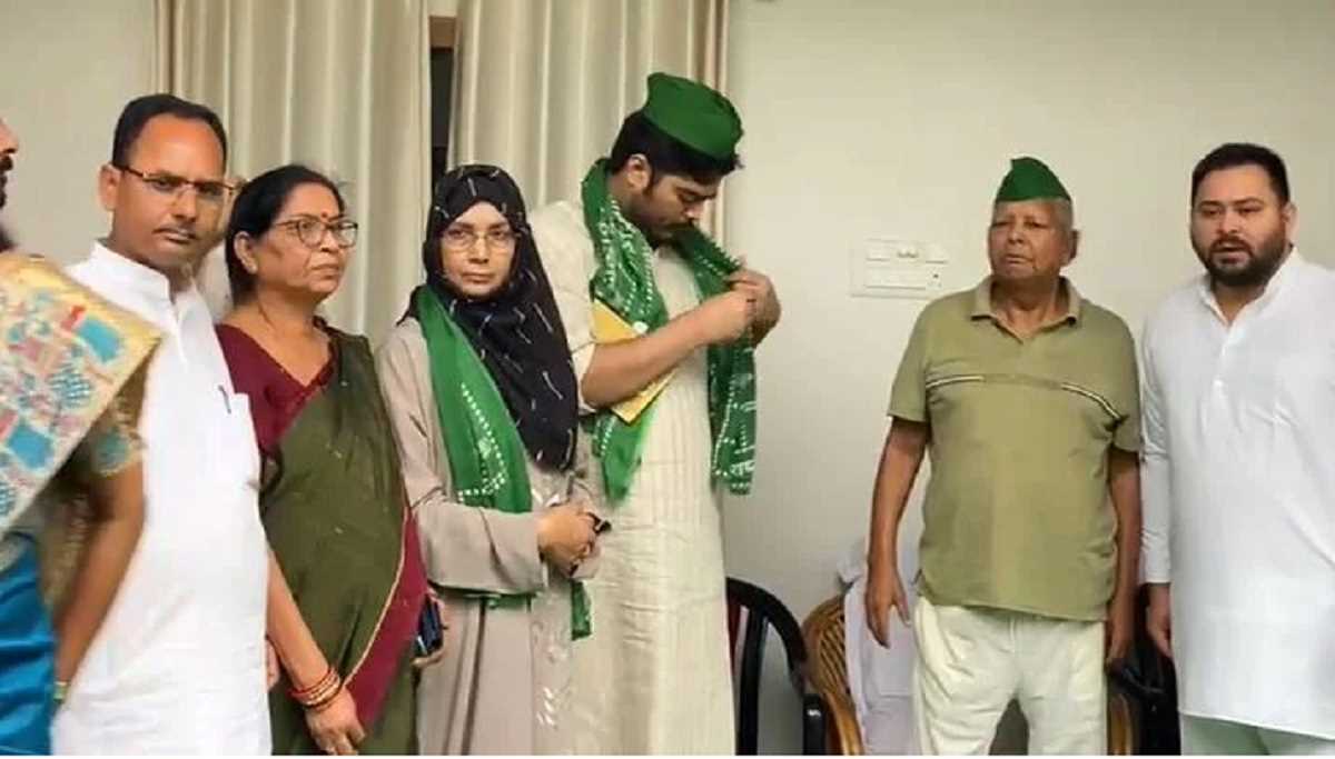 आरजेडी में शामिल हुए शहाबुद्दीन की पत्नी और बेटा ओसामा, लालू प्रसाद बोले- मजबूत होगी पार्टी आरजेडी में शामिल हुए शहाबुद्दीन की पत्नी और बेटा ओसामा, लालू प्रसाद बोले- मजबूत होगी पार्टी