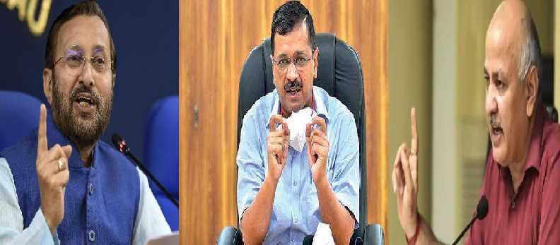 सीएम केजरीवाल के उपवास पर BJP-AAP आमने सामने