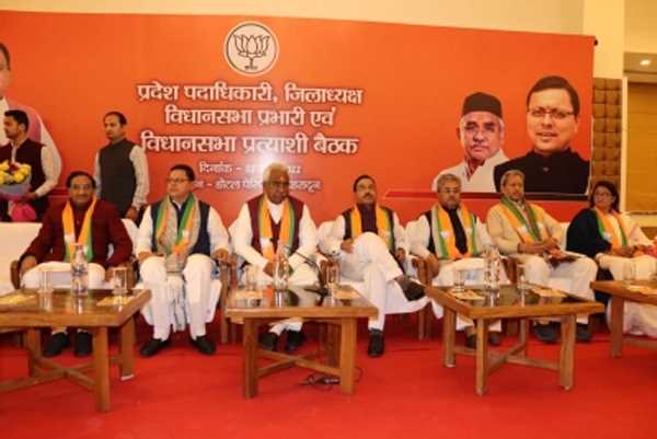 उत्तराखंड : चुनावी नतीजे से पहले भाजपा की तैयारी, देहरादून पहुंचे भाजपा के दिग्गज नेता