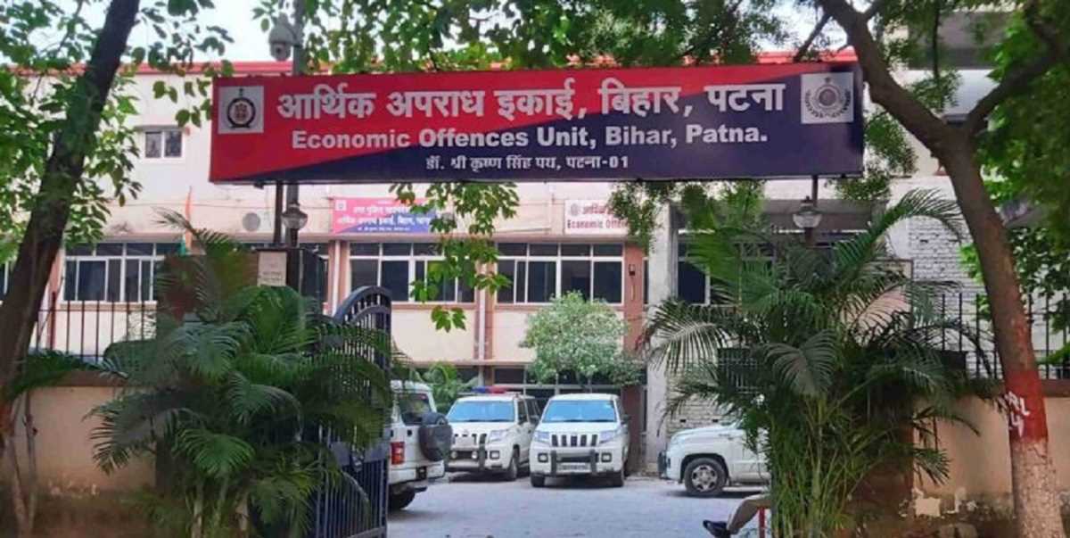 नीट पेपर लीक मामला : पटना में आर्थिक अपराध इकाई के कार्यालय पहुंची सीबीआई की टीम