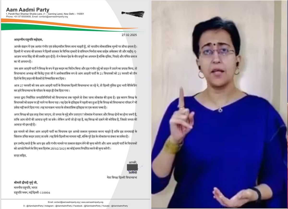 दिल्ली : आतिशी की राष्ट्रपति द्रौपदी मुर्मू को चिट्ठी, तत्काल मिलने का मांगा वक्त