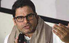 प्रशांत किशोर का क्या है सियासी प्लान!