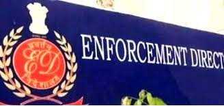 हेमंत सोरेन के करीबी पंकज मिश्रा के घर पर ED का छापा, 6 और जगहों पर जारी है रेड हेमंत सोरेन के करीबी पंकज मिश्रा के घर पर ED का छापा, 6 और जगहों पर जारी है रेड