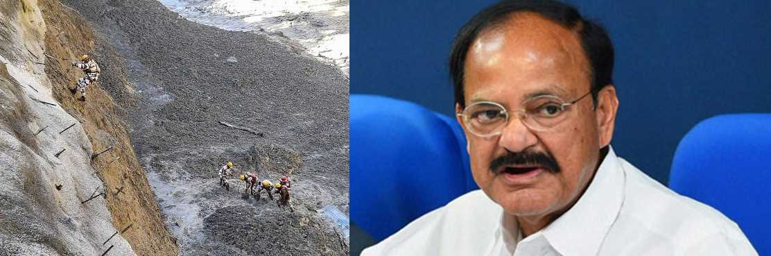 उत्तराखंड के चमोली में हुई तबाही से व्यथित हैं उप राष्ट्रपति नायडू