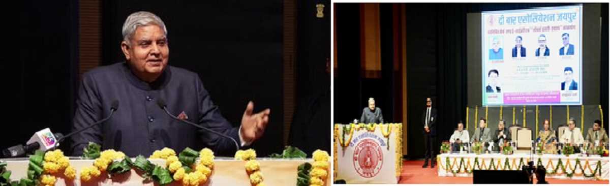 कोई न्यायालय सबऑर्डिनेट नहीं, शब्दों में बदलाव जरूरी : उपराष्ट्रपति