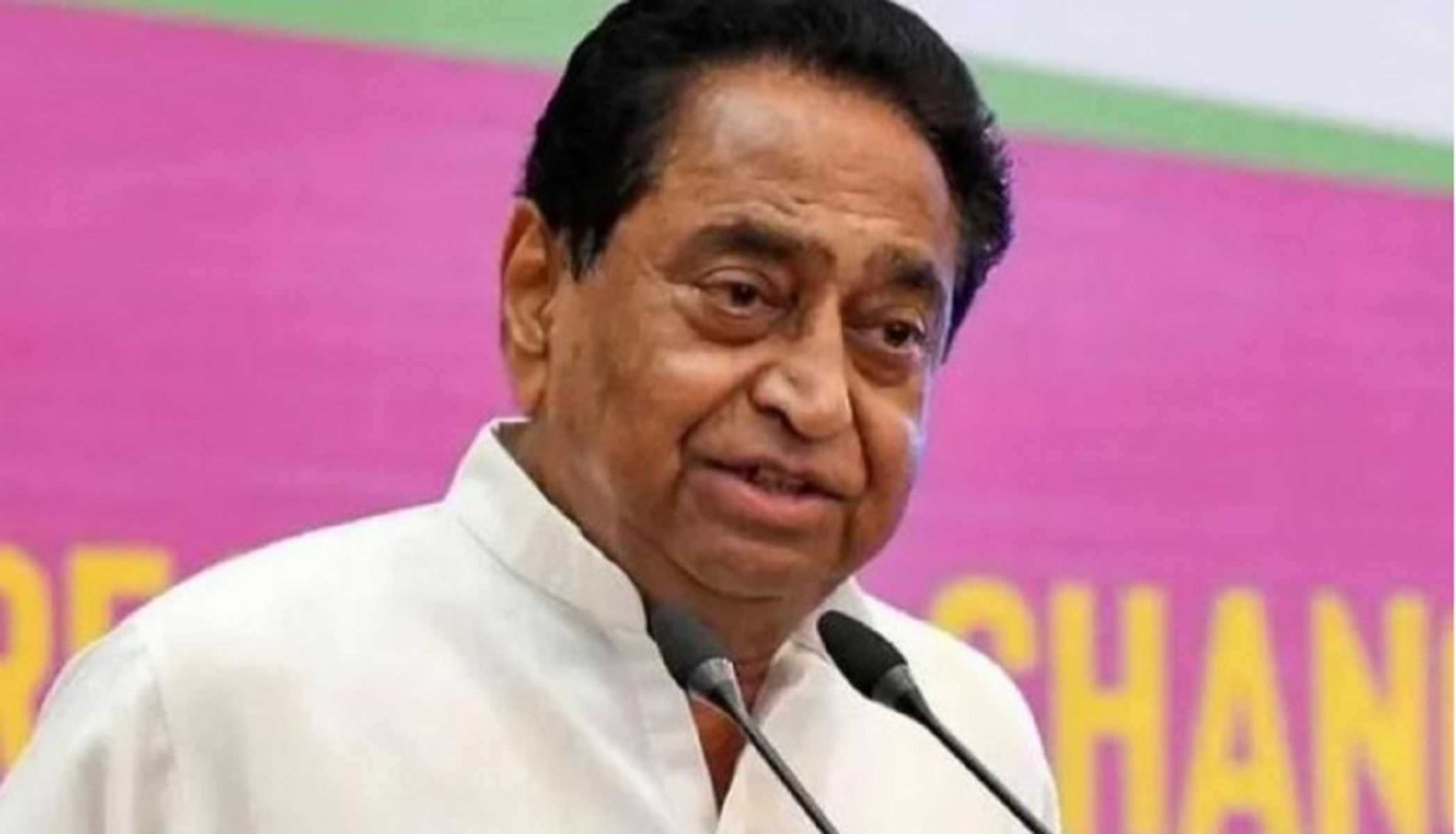 कमलनाथ ने बीजेपी पर बोला हमला, कहा-भाजपा ने किया रोजगार का झूठा वादा : कमलनाथ