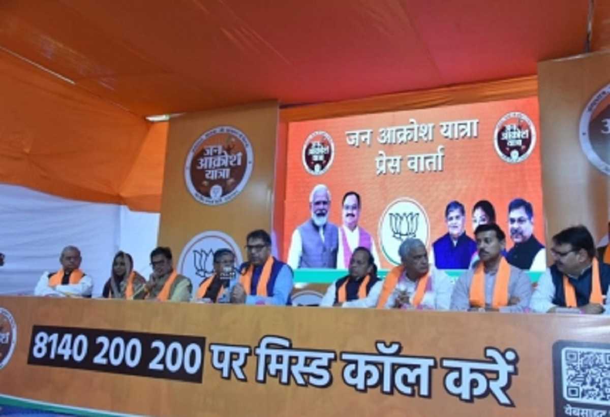 राजस्थान भाजपा कांग्रेस सरकार की चौथी वर्षगांठ पर निकालेगी जन आक्रोश यात्रा