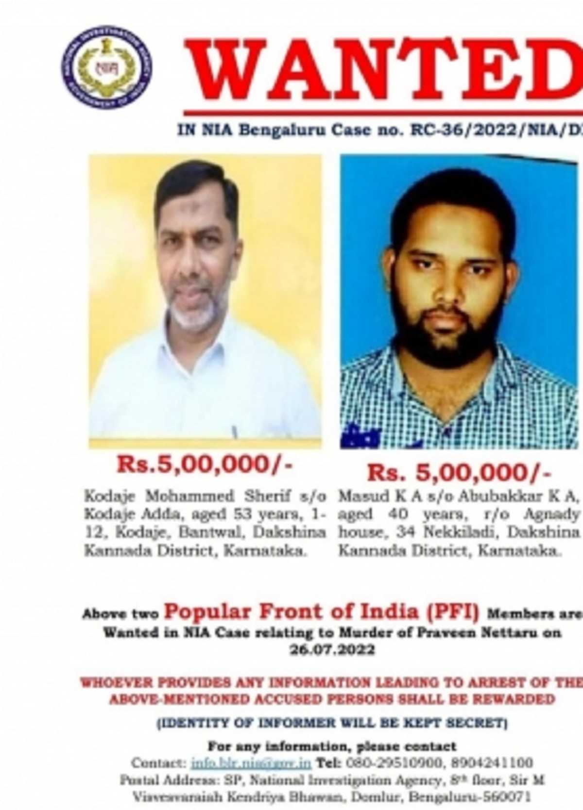 प्रवीण नेट्टारू हत्याकांड में एनआईए ने पीएफआई के 2 सदस्यों पर 5-5 लाख का इनाम घोषित किया