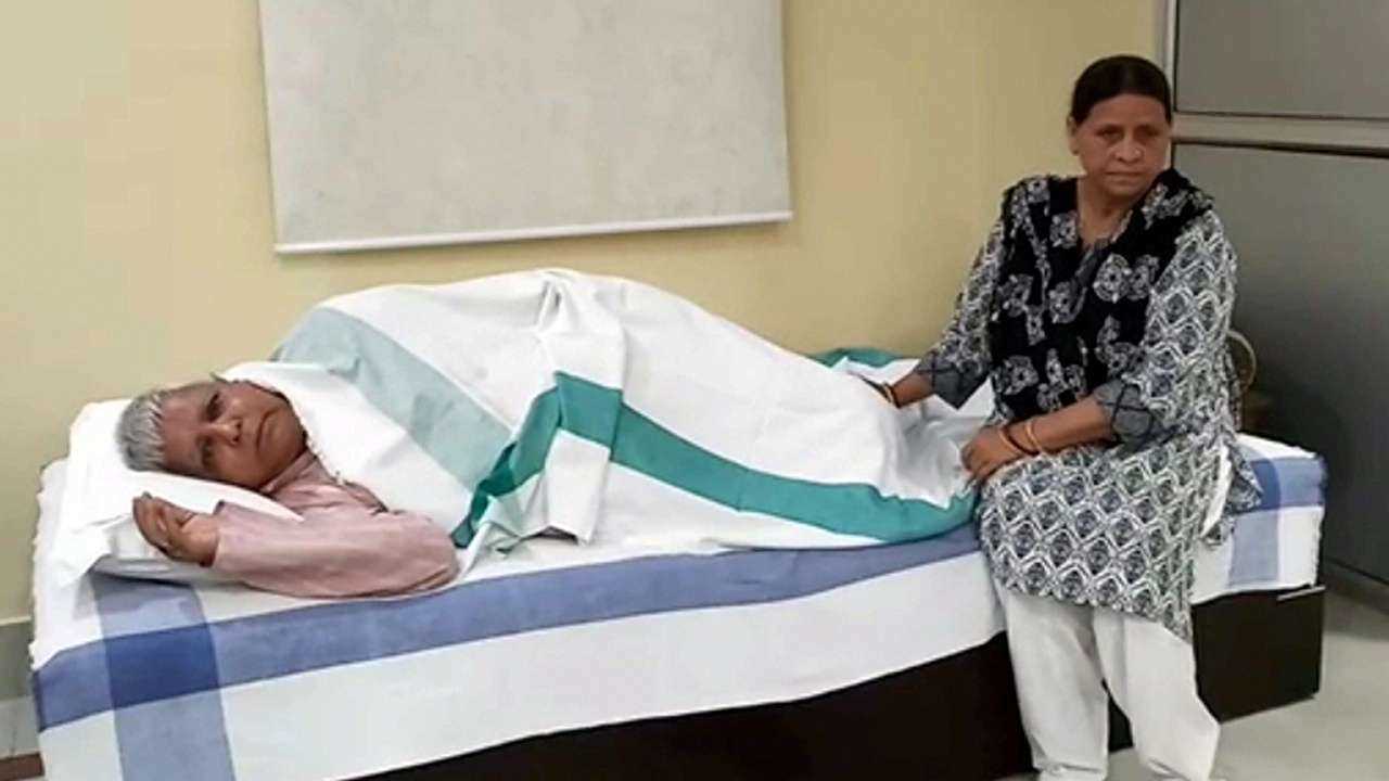 लालू यादव को लेकर डॉक्टर ने दी बुरी खबर, किडनी फेल होने का है डर