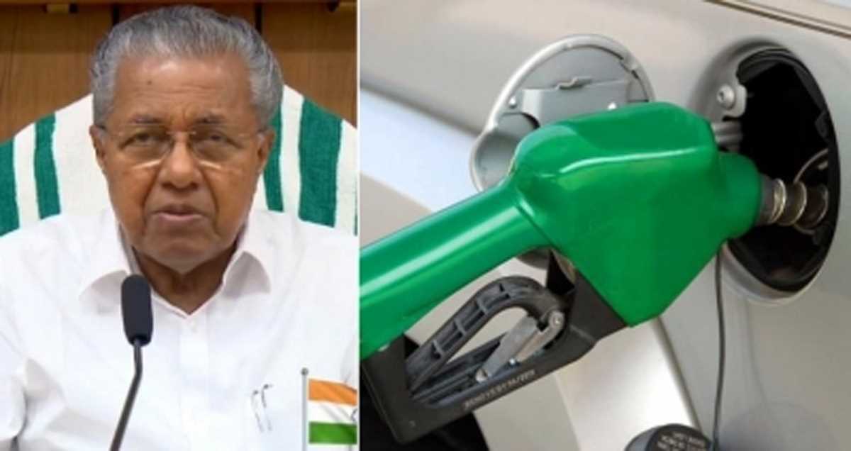 केरल के बजट में ईंधन पर उपकर लगाने के बाद विजयन की 2015 की फेसबुक पोस्ट वायरल