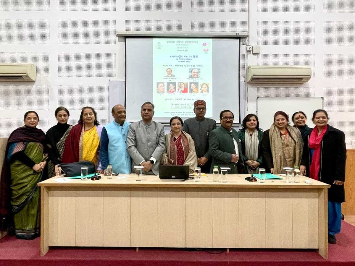 वृहत्तर मानवीय मूल्यों की संवाहक है हिन्दी : प्रो.सेठी