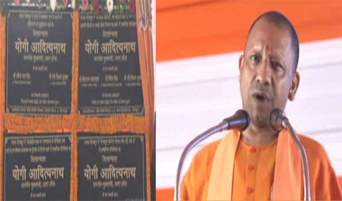 बुलेट ट्रेन की गति से विकास कराती है ट्रिपल इंजन की सरकार : मुख्यमंत्री