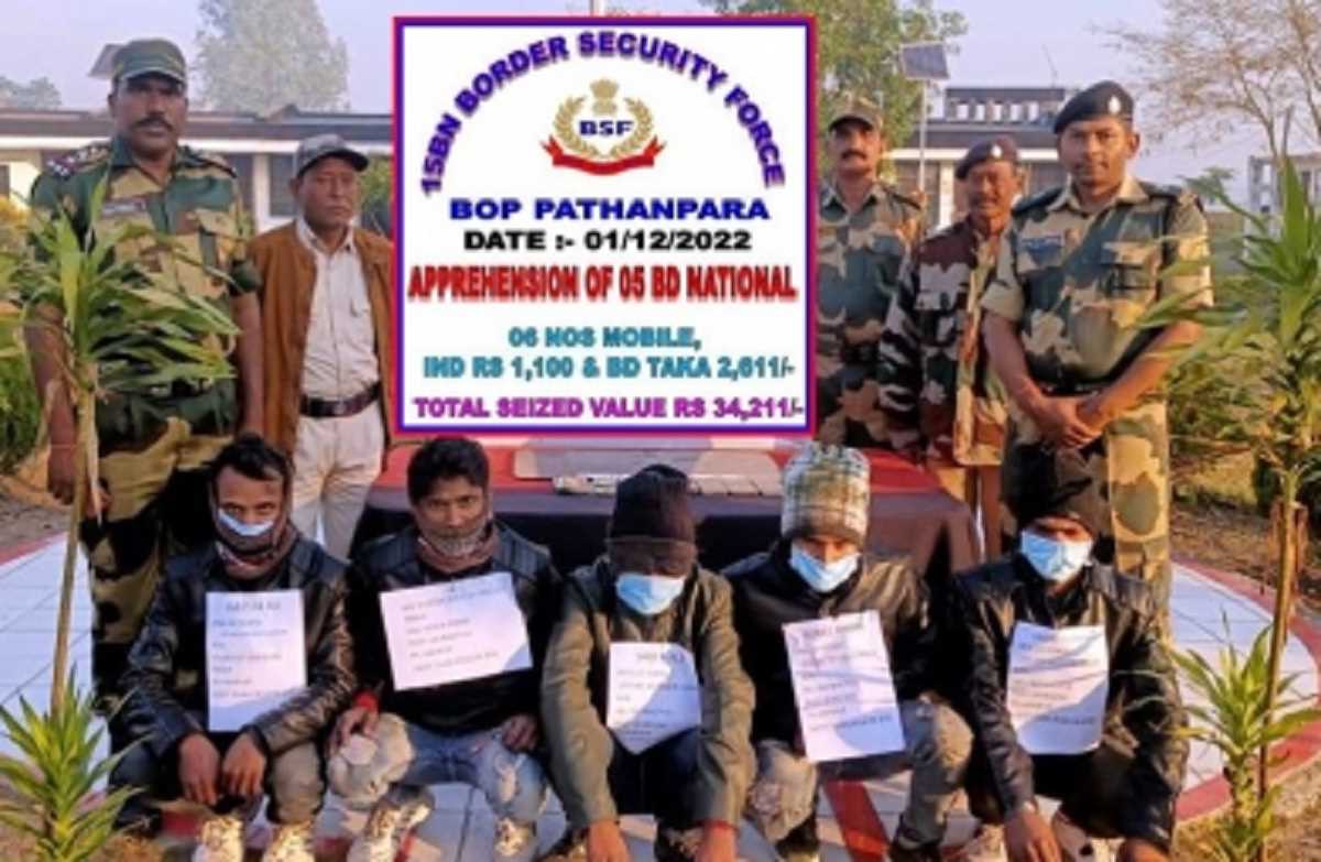 बीएसएफ ने 5 बांग्लादेशी घुसपैठियों को गिरफ्तार किया
