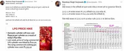 रसोई गैस की कीमत में 50 रुपये की बढ़ोतरी, सब्सिडी खत्म कर केंद्र ने गरीब पर कुठाराघात किया : कांग्रेस