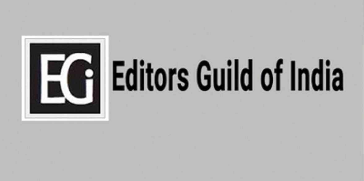 राष्ट्रीय सुरक्षा के नाम पर पत्रकारों का उत्पीड़न बंद करो : एडिटर्स गिल्ड
