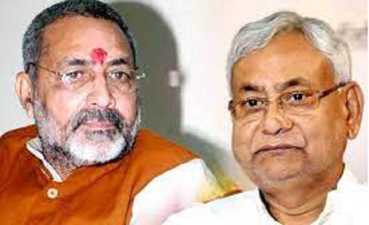 नितीश पर गिरिराज सिंह का बड़ा हमला, अकेले दम पर सीएम नहीं बन पाते पीएम कहा से बनेंगे