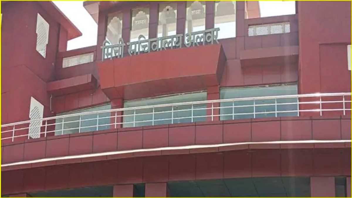 अलवर में मिनी सचिवालय में विस्फोटक आरडीएक्स रखे जाने की धमकी से हड़कंप