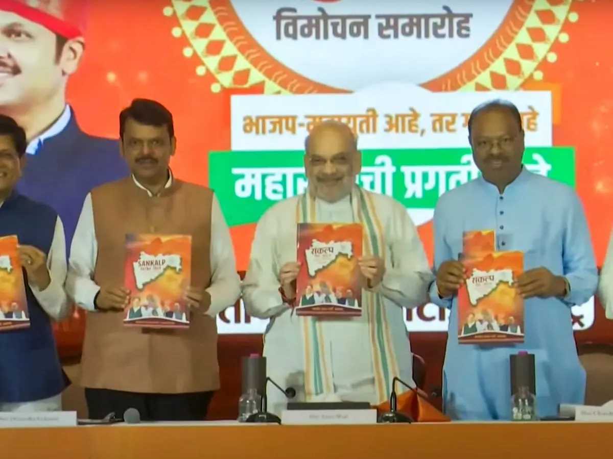महाराष्ट्र विधानसभा चुनाव : अमित शाह ने भाजपा का संकल्प पत्र किया जारी