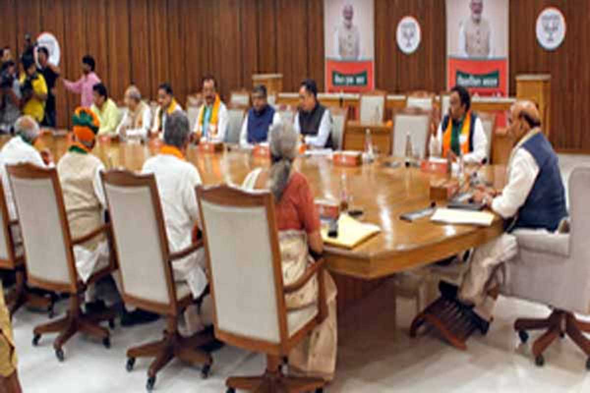 रामनवमी से पहले भाजपा जारी कर सकती है चुनावी घोषणा पत्र रामनवमी से पहले भाजपा जारी कर सकती है चुनावी घोषणा पत्र