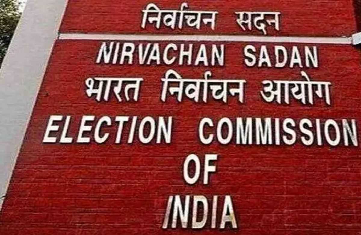 चुनाव आयोग ने ‘धनुष-बाण’ पर लगाई रोक चुनाव आयोग ने ‘धनुष-बाण’ पर लगाई रोक