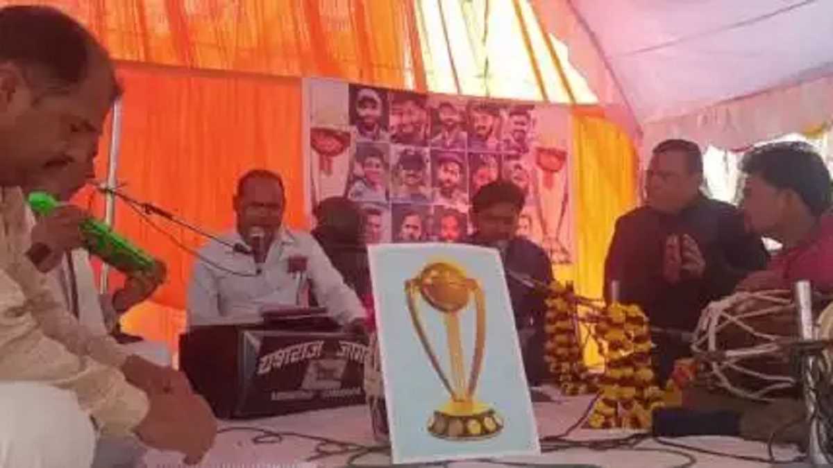प्रयागराज: भारत को विश्वकप में जीत के लिए अखंड रामायण पाठ