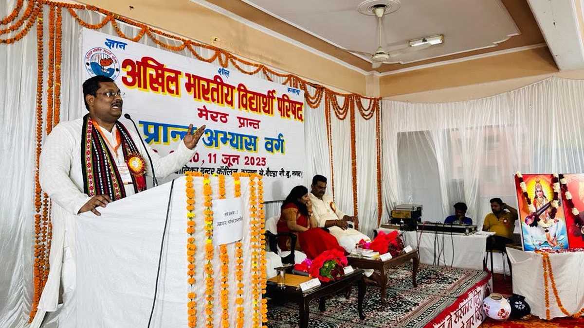 अभाविप के प्रांत अभ्यास वर्ग में छात्रों को सिखाया ज्ञान, शील, एकता का मंत्र