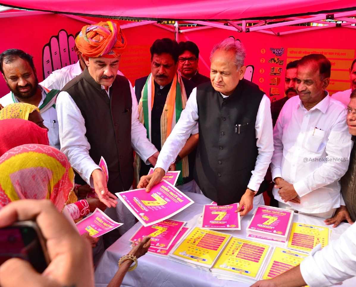 राजस्थान के घोषणा पत्र में क्या हैं कांग्रेस के वादे