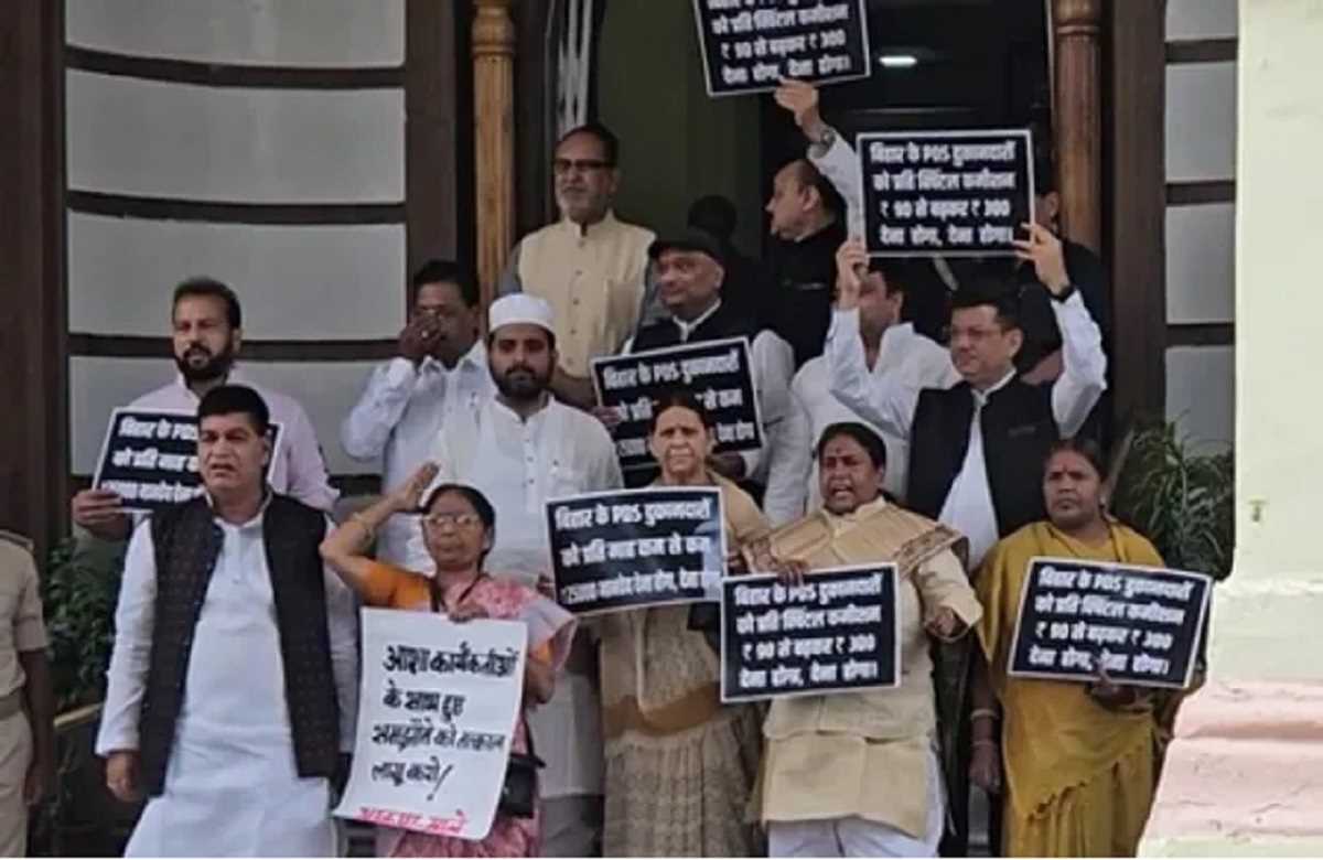 बिहार विधानसभा में कानून-व्यवस्था सहित विभिन्न मुद्दों को लेकर विपक्ष का प्रदर्शन