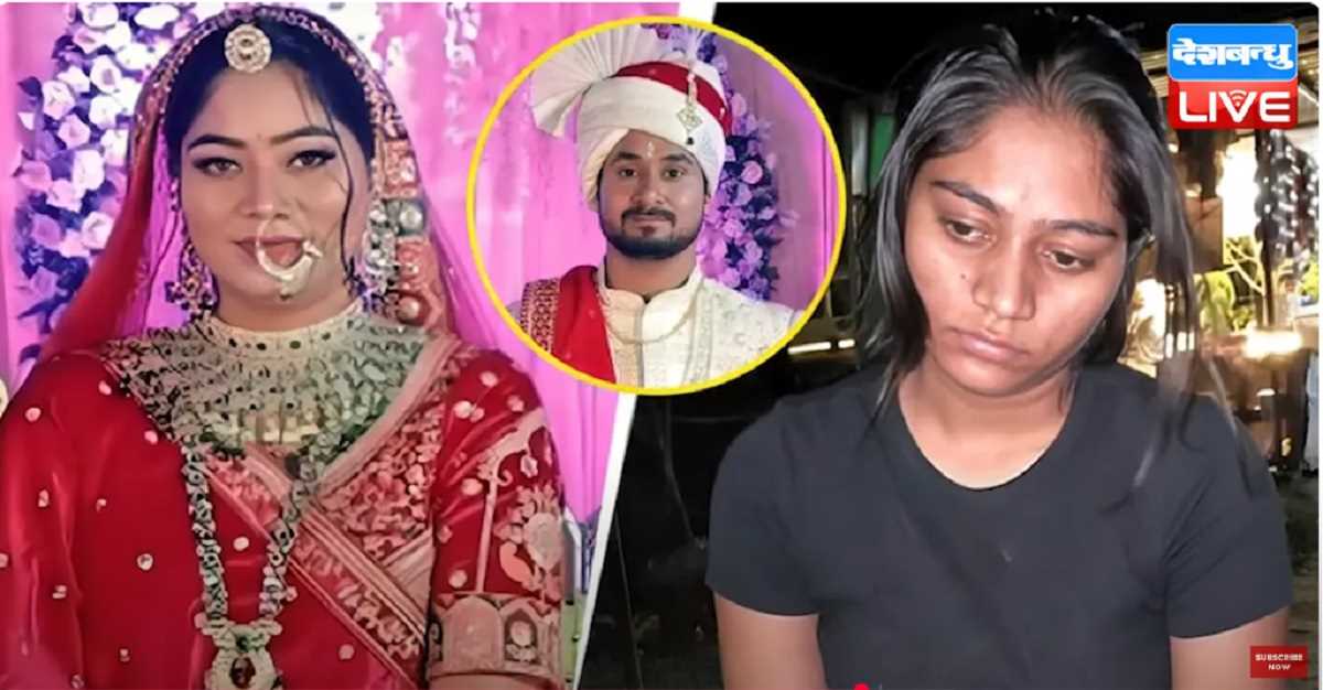 राजा रघुवंशी मर्डर केस : लव एंगल आया सामने, मेघालय पुलिस का दावा- सोनम ने प्रेमी संग मिलकर रची साजिश