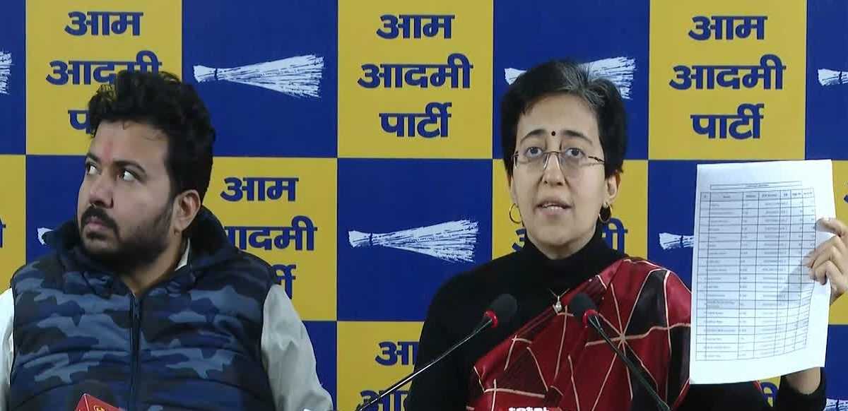 भाजपा झुग्गी में रहने वालों को अछूत मानती है : आतिशी