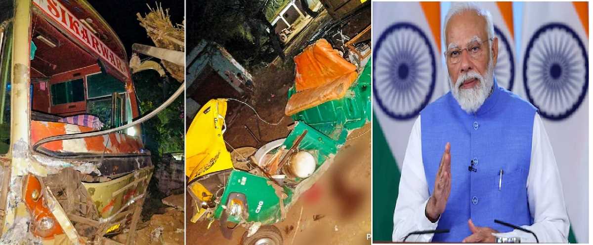 राजस्थान : धौलपुर हादसे पर पीएम मोदी ने जताया दुख, मुआवजे का किया ऐलान