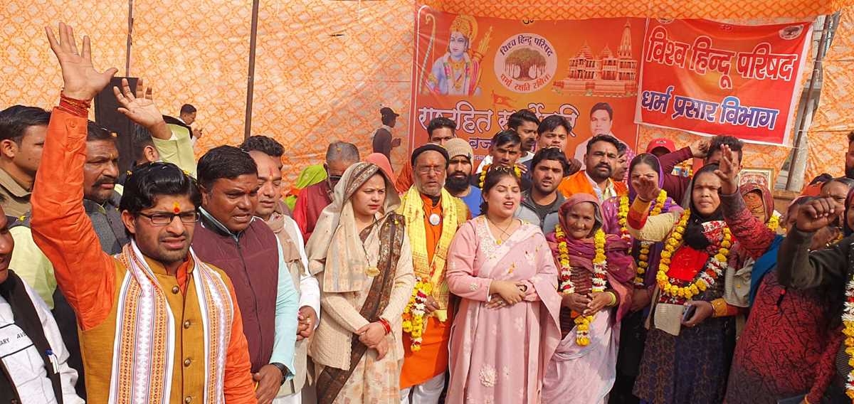 खुर्जा में 20 परिवारों की घर वापसी, वर्षों पहले ईसाई बने दर्जनों दलितों को विश्व हिन्दू परिषद ने शुद्धिकरण कर फिर से बनाया सनातनी हिन्दू