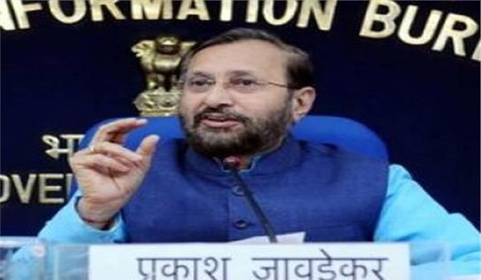 10 लाख विद्यार्थियों को दिए जाएंगे 6,600 करोड़ अनुदान : जावड़ेकर