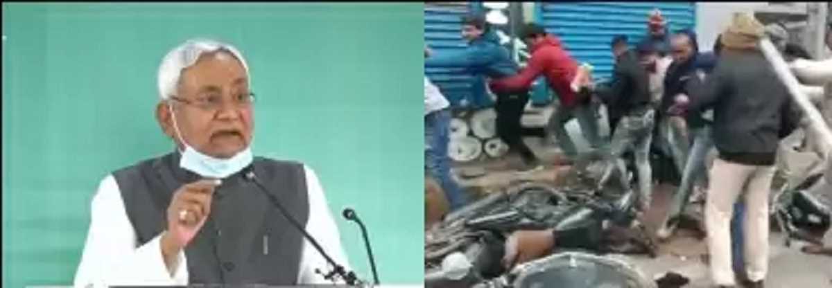 नीतीश को बीएसएससी अभ्यर्थियों पर पुलिस लाठीचार्ज की जानकारी नहीं, भाजपा ने कहा, अब बिहार को मुक्ति दीजिए