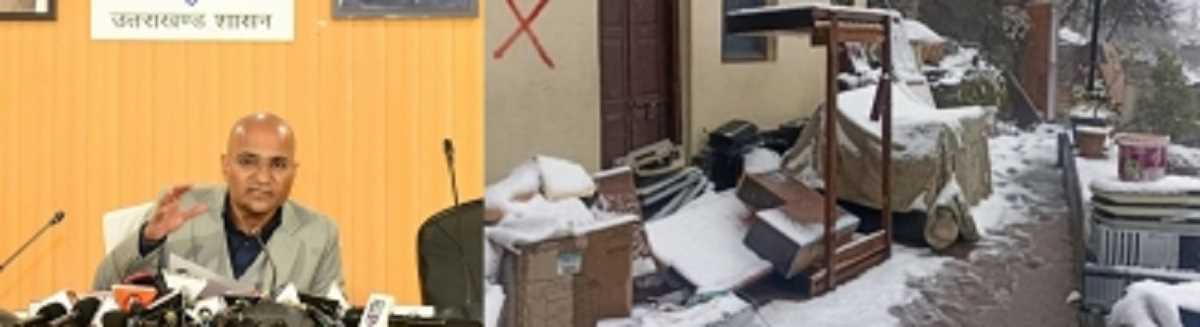 Joshimath Crisis: ज्‍यादा खतरनाक हुए हालात, 24 घंटे में 14 नए भवनों में दरार चिह्नित,