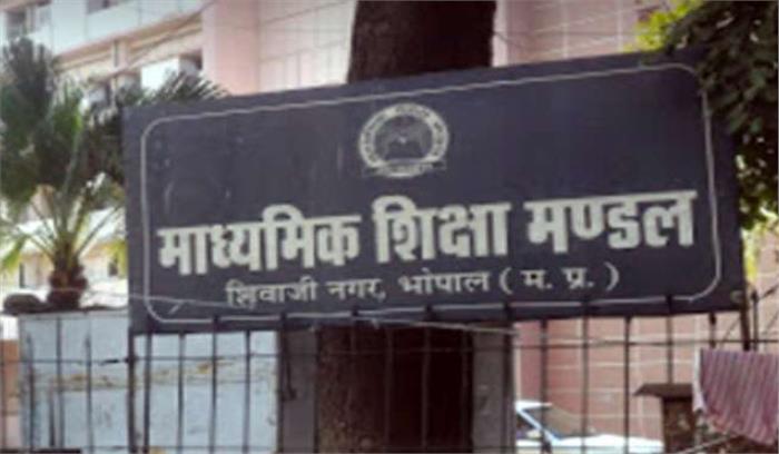 10वीं और 12वीं के प्रवेश-पत्रों में 10 मई तक करा सकेंगे संशोधन