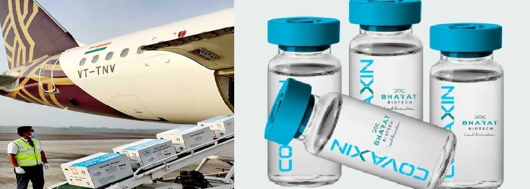 11 शहरों में घरेलू एयरलाइंस ने पहुंचाई भारत बायोटेक की कोवैक्सीन