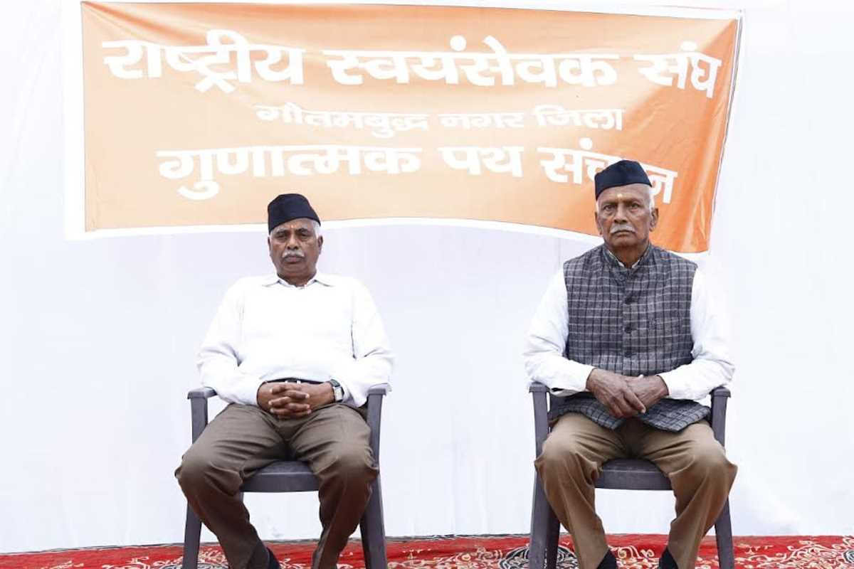 एकता का संदेश, देश की प्रगति व विकास में सहयोग को किया प्रदर्शित