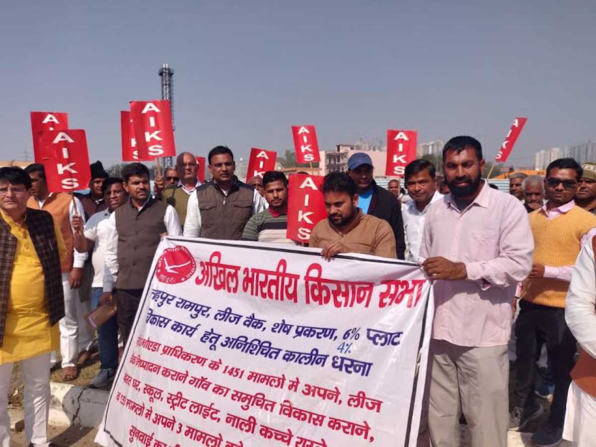 किसानों ने ग्रेटर नोएडा प्राधिकरण कार्यालय पर किया प्रदर्शन