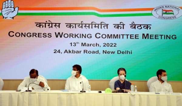 सीडब्ल्यूसी की बैठक के बाद कांग्रेस ने कहा- पार्टी को सोनिया गांधी के नेतृत्व पर पूरा भरोसा