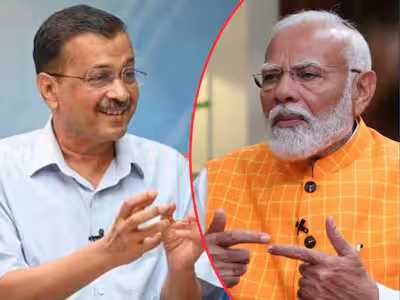 पीएम मोदी के बयान अनुभवी चोर पर केजरीवाल का पलटवार
